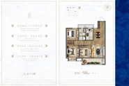 君悦