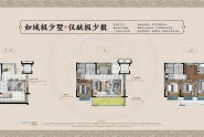 168㎡户型