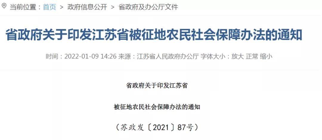 微信图片_20220120133359.jpg