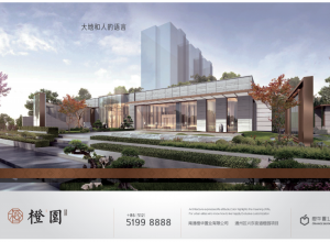 《谈房论势》栏目带你探秘价格洼地！