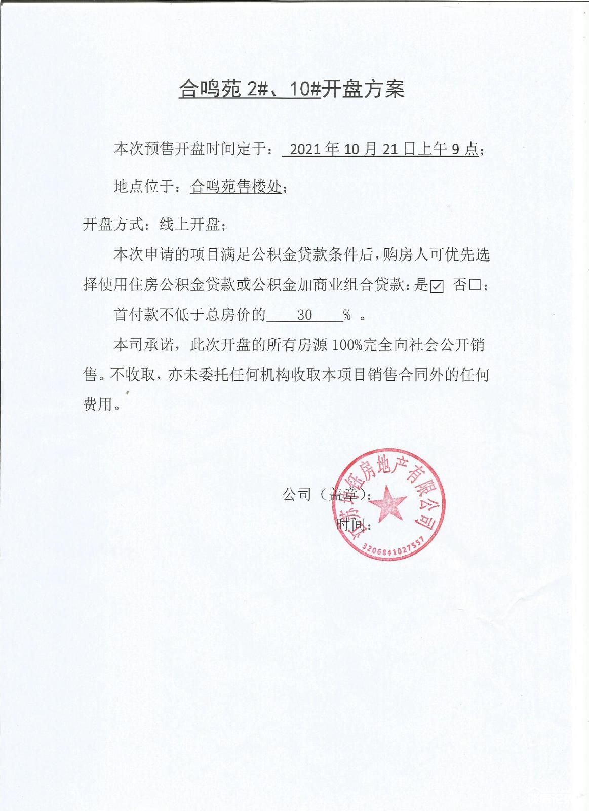 微信图片_20220221155841.jpg