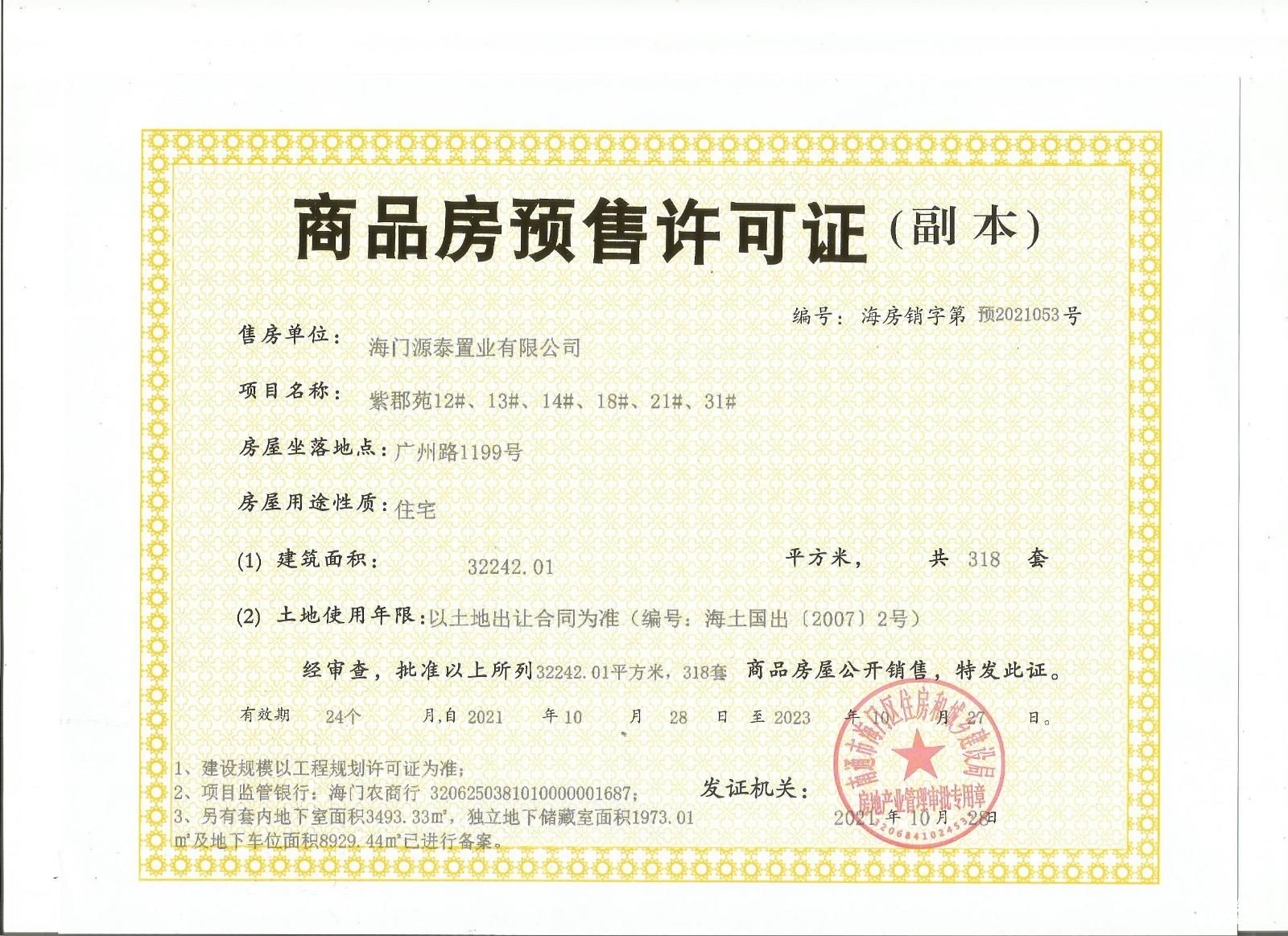 微信图片_20220221155828.jpg