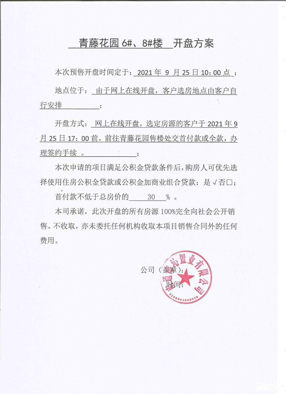 微信图片_20220222095703.jpg