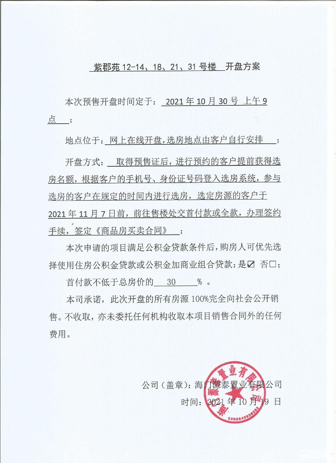 微信图片_20220221155831.jpg