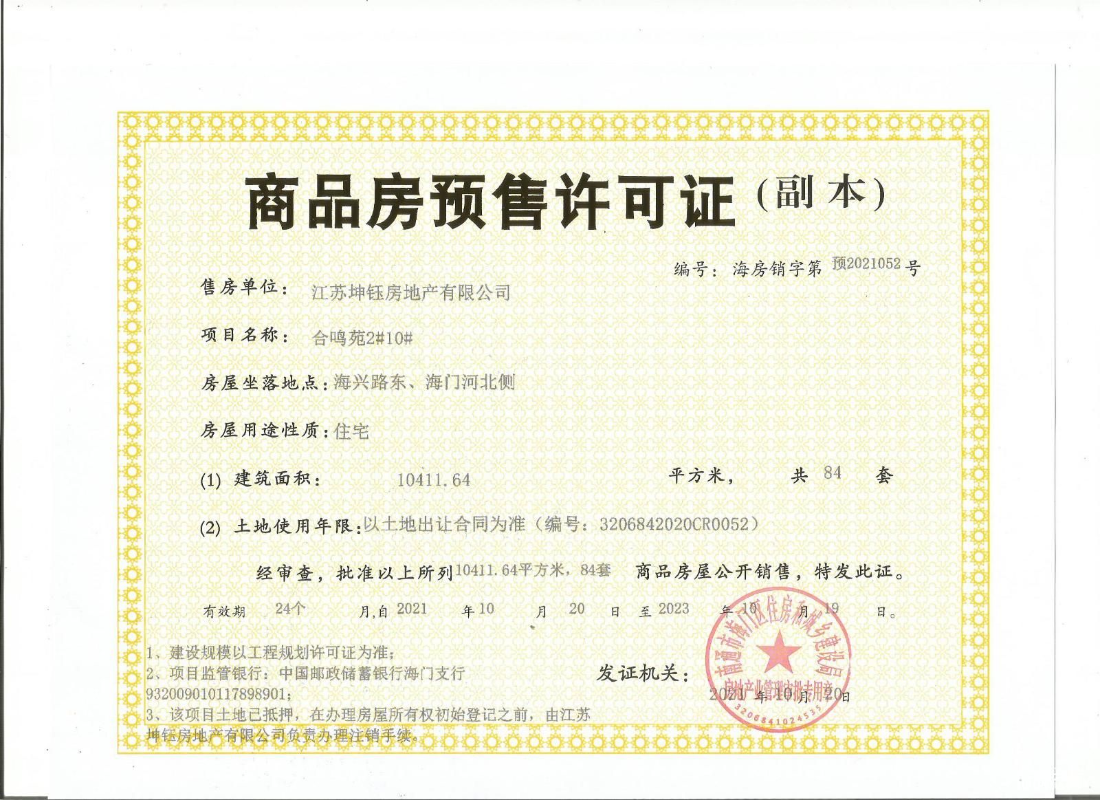 微信图片_20220221155839.jpg