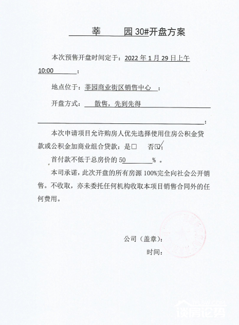 微信图片_20220221155651.png