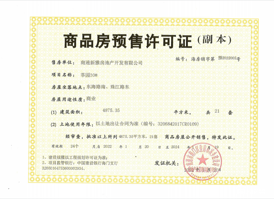 微信图片_20220221155537.png