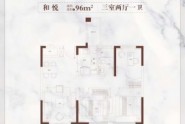和悦