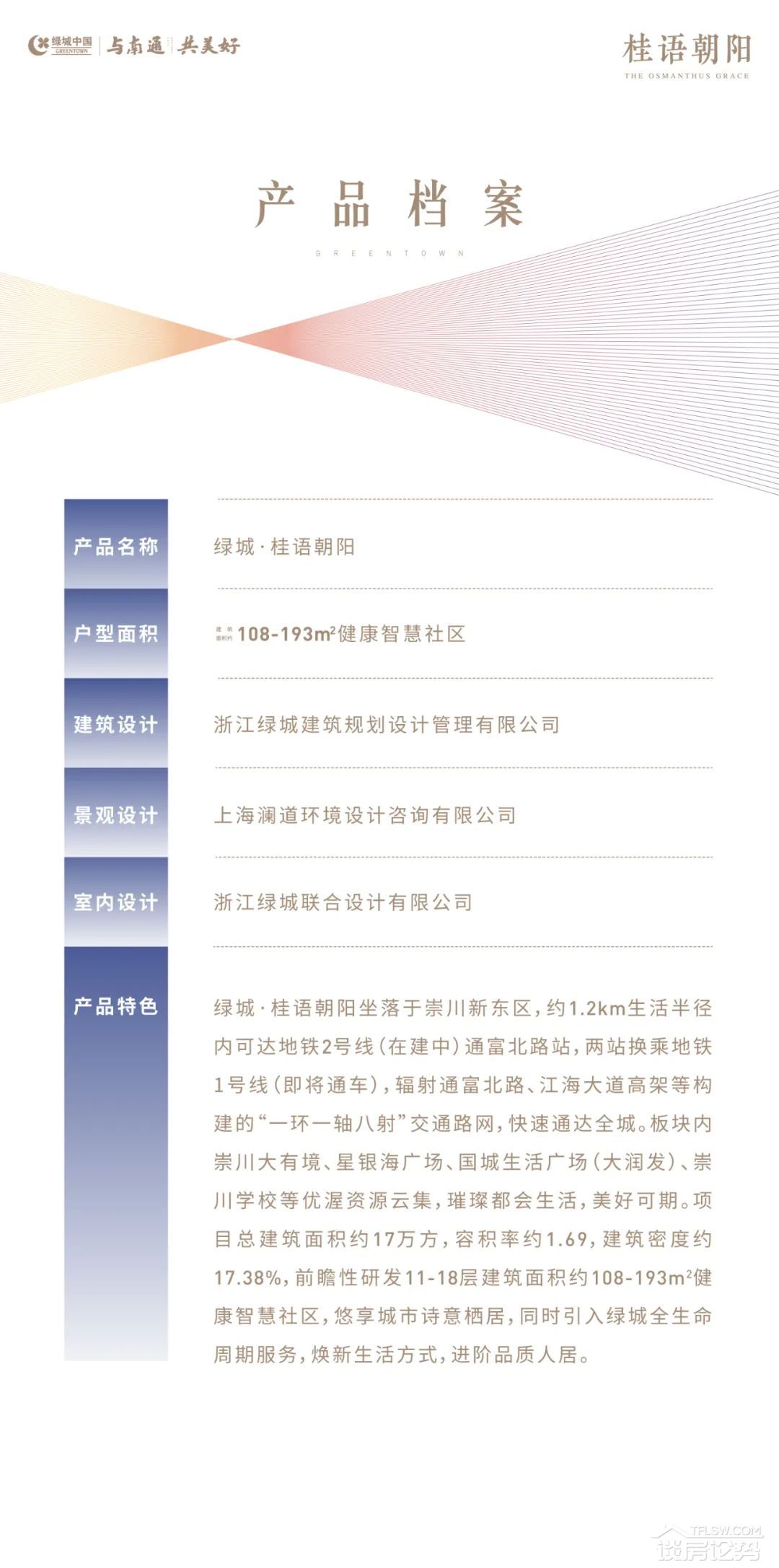 微信图片_20220419090247.jpg