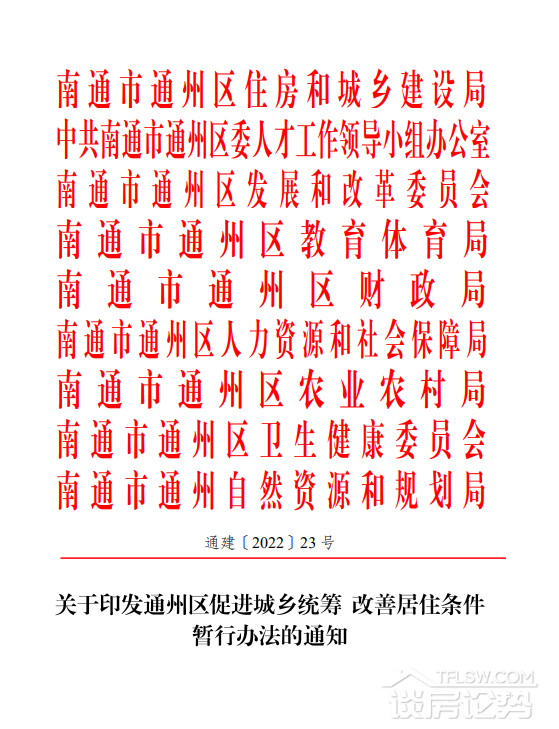 微信图片_20220526191722.png