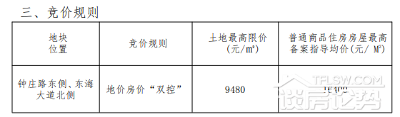 2b6339b61216f0cf0b46c96dfe05f2f7.png